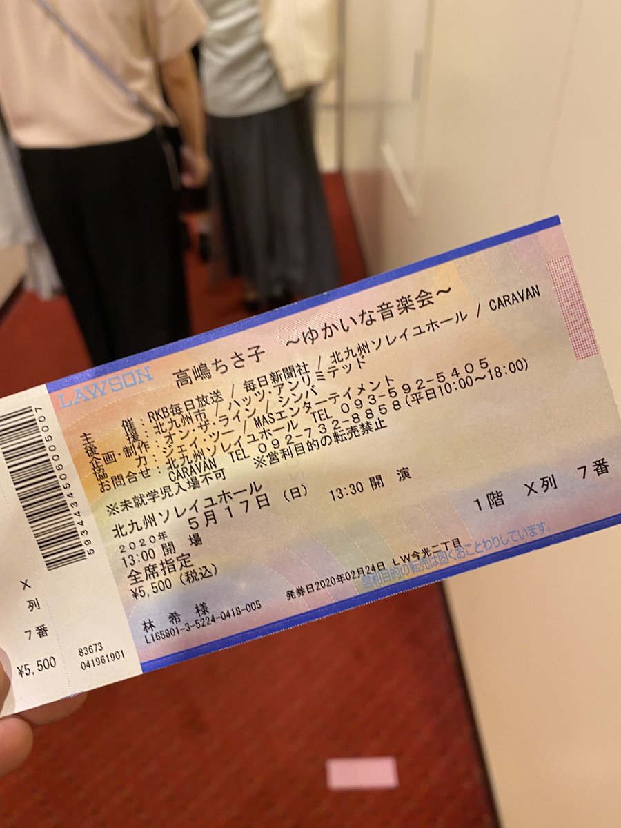 高嶋ちさ子 Twitter Search 高嶋ちさ子 Twitter Search