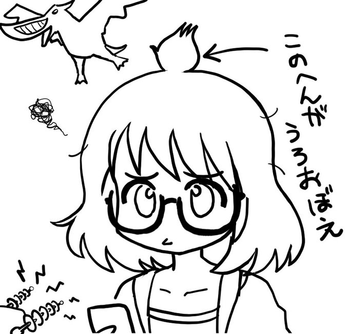 うろおぼえsp 
