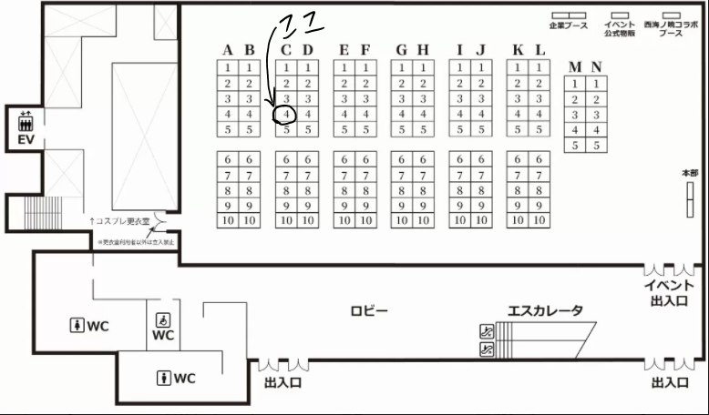 というわけで8/29の艦隊名古屋はC-4に居るのでお願いします。プラスチック爆弾と覚えてくれれば問題ないです。
あとサクカすり替え忘れてたんでここで修正したいんですけど、頒布物がちょっと変わるかもしれません。
#艦隊名古屋