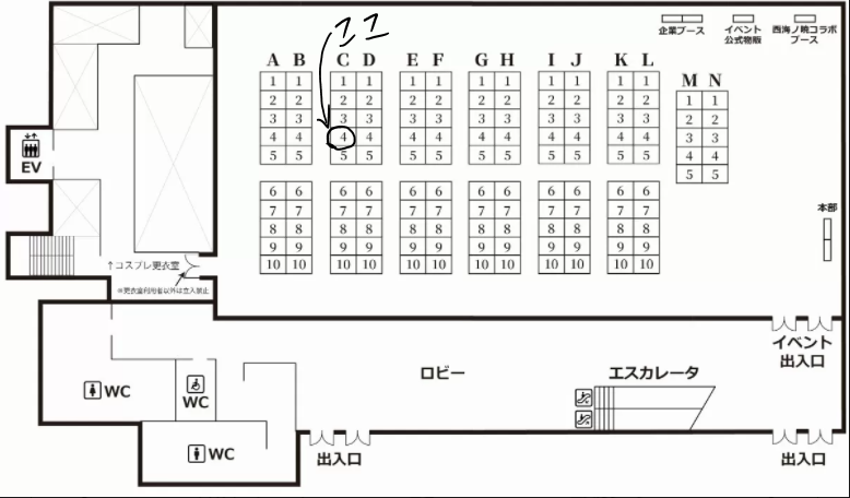 というわけで8/29の艦隊名古屋はC-4に居るのでお願いします。プラスチック爆弾と覚えてくれれば問題ないです。
あとサクカすり替え忘れてたんでここで修正したいんですけど、頒布物がちょっと変わるかもしれません。
#艦隊名古屋 