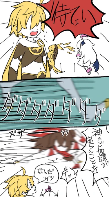 はらがみろぐ2 
