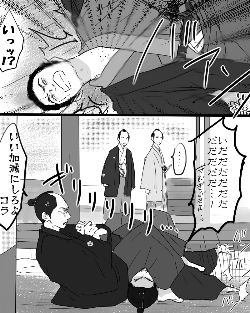 篤太夫のストッパー恵十郎
(今日の回とは関係ないです)
#青天絵 