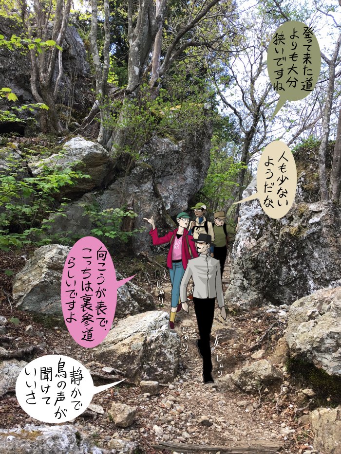 愛宕山登山記その6

山の中ですが月輪寺には住職がお住まいです。参拝の方はマスクの着用をお忘れなく。 