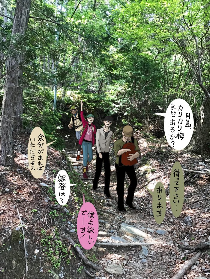 愛宕山登山記その6

山の中ですが月輪寺には住職がお住まいです。参拝の方はマスクの着用をお忘れなく。 