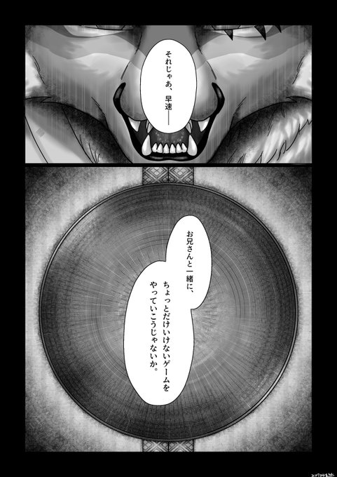 タ S Recent Tweets 9 Whotwi Graphical Twitter Analysis