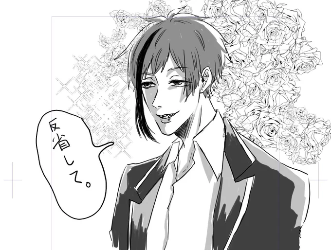 はい 