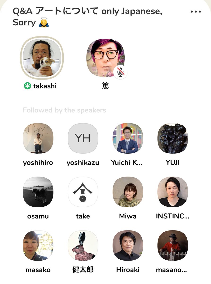 村上隆 の Trsene V Twitter