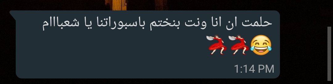 صحابي الجدعان اللي هيسفروني معاهم ❤️❤️