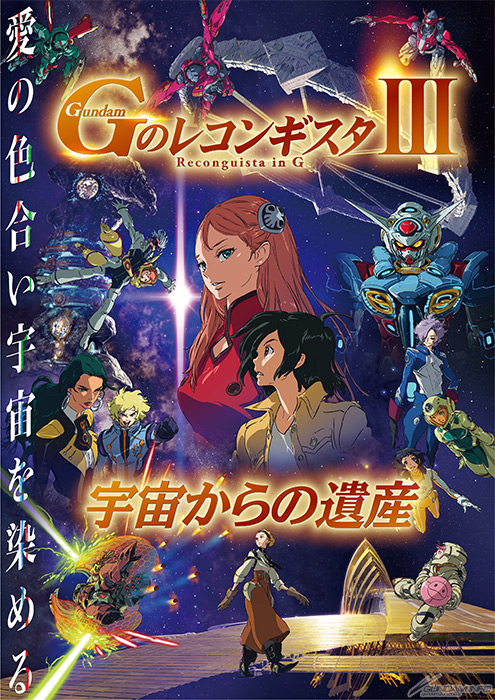 ガンダムインフォ Gundam Info Twitter