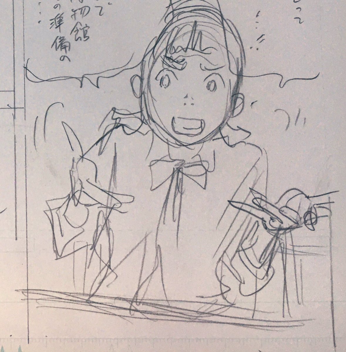 浦沢直樹 Naoki Urasawa公式情報 Urasawa Naoki Twitter