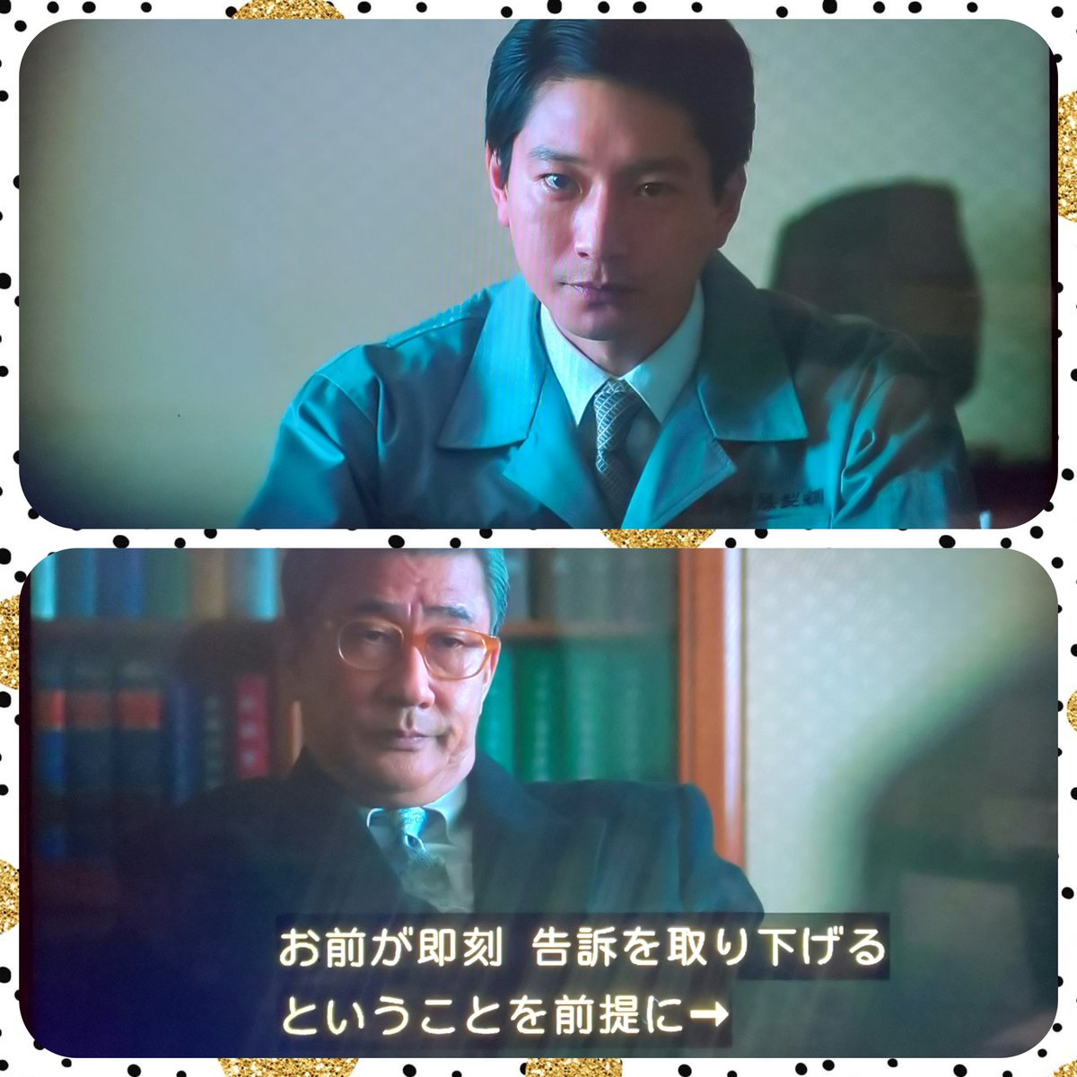 向井理 華麗なる一族 最新情報まとめ みんなの評判 評価が見れる ナウティスモーション