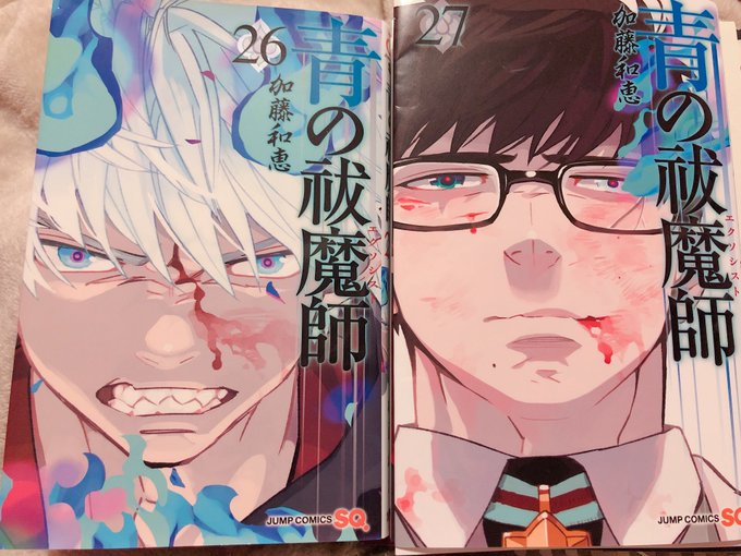 青エクのtwitterイラスト検索結果 古い順