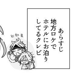 貴重な土日をこんな導入のわりに色気がマジで無い漫画を描くことに費やしてしまいましたね…… 