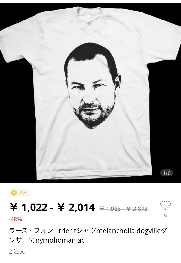 ラース・フォン・トリアー　Tシャツ ラース・フォン・トリアーTシャツ