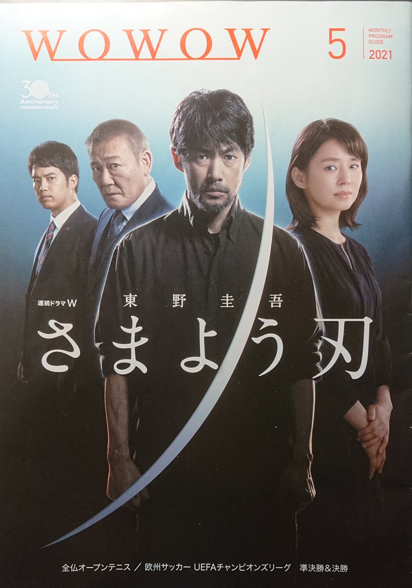 さまよう刃 画像 最新情報まとめ みんなの評価 レビューが見れる ナウティスモーション