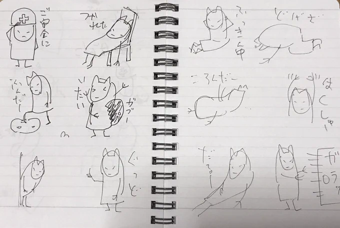 スタンプ作ろうかなって。 