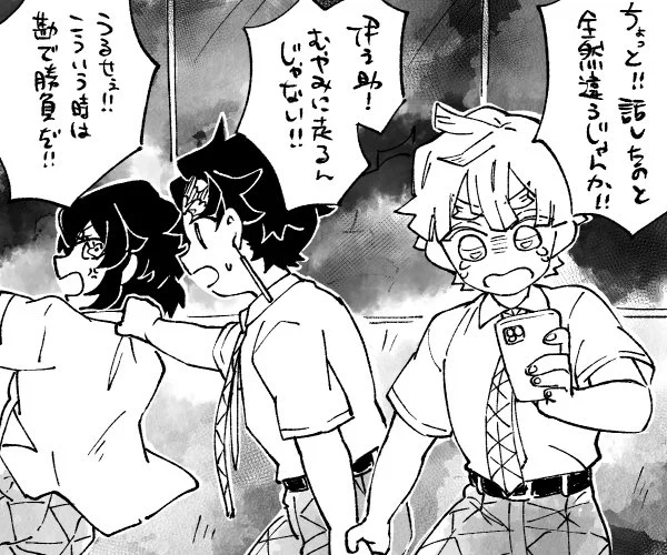 @gen10hi22 本当にそれなw⚡️がスレに助けを求めようって聞いて、すれって何って聞きそうw
ほのぼのしてて時々妙なことに遭っちゃう五感組見たいんですよね⁽⁽꜀(:3꜂ ꜆)꜄⁾⁾
そして個人的に先生側は全員物理除霊派でいて欲しいなぁ…😌😌
今からは21歳組編を読むところです🌸🌸めちゃ面白かったです🥰🌸✨✨ 
