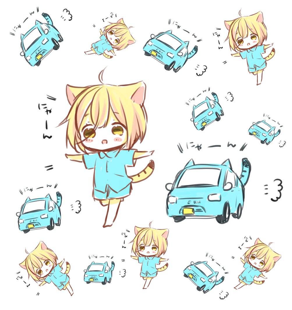 ということで今日はヤリスちゃんたちがねるねるパーティでお祝いしてくれました 鹿子木灯 低排出今日d中のイラスト