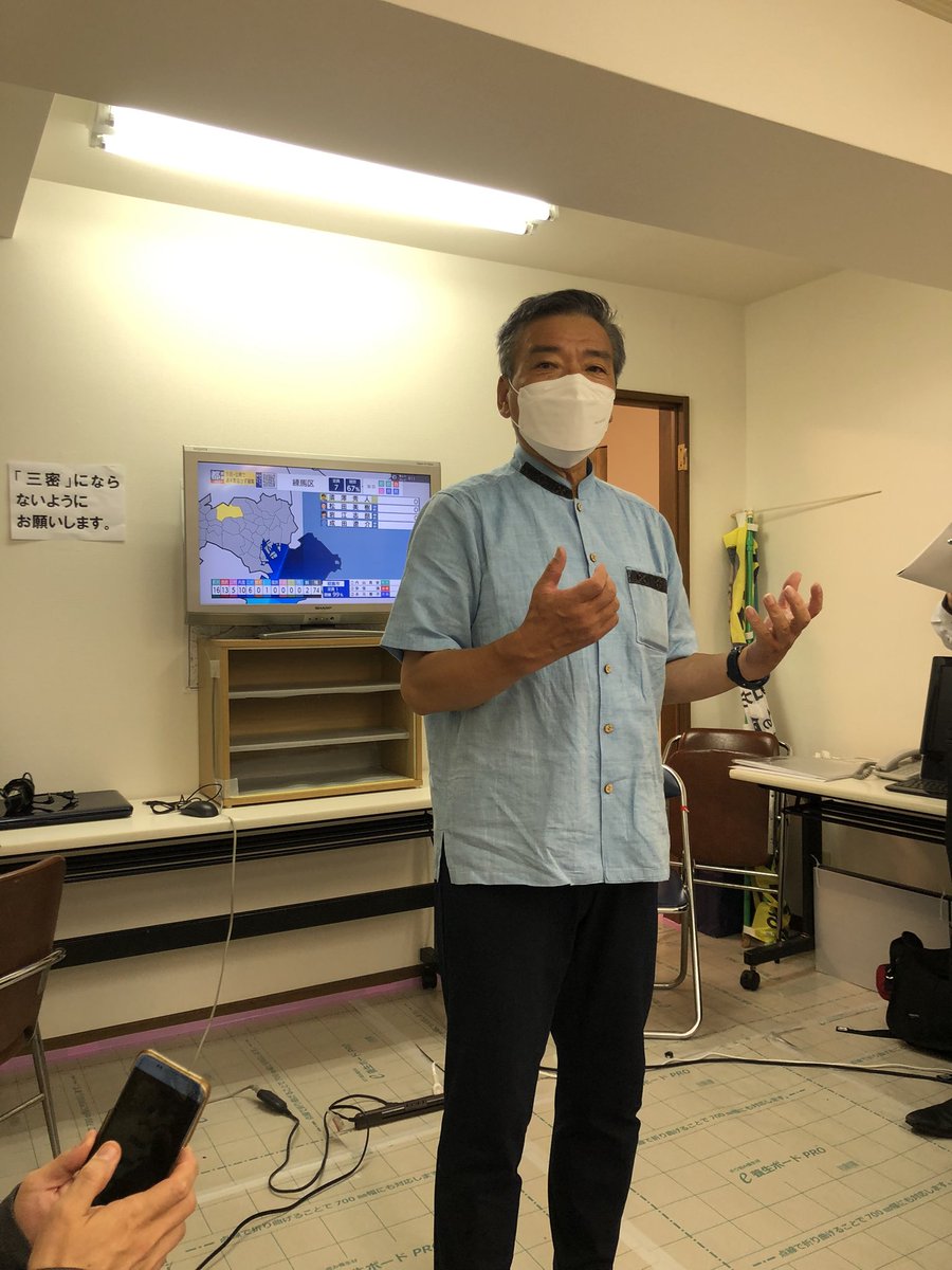 池内さおり Saori Ikeuchi S Tweet そねはじめ 当選 感動しています コロナ禍 これほど政治本来の役割が問われた選挙はなかった 議席守った日本共産党 命最優先の政治実現へ 全力尽くします そしてさぁ次は総選挙だ がんばるぞ Trendsmap 池内さおり Saori Ikeuchi S Tweet そねはじめ 当選 感動しています コロナ禍 これほど政治本来の役割が問われた選挙はなかった 議席守った日本共産党 命最優先の政治実現へ 全力尽くします そしてさぁ次は総選挙だ がんばるぞ Trendsmap