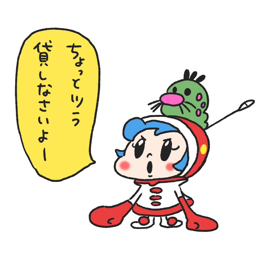 スーパーミルクちゃん 