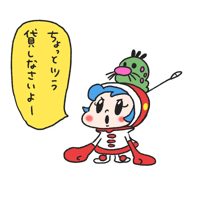 スーパーミルクちゃん 