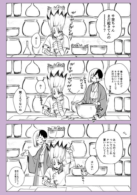 ゲ千

「眠くて頭働いてなかった」 