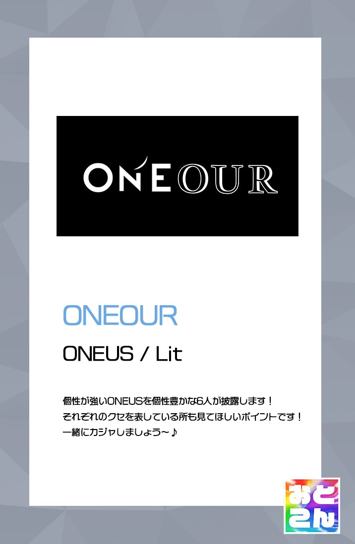 music_soul_jp's tweet photo. ＼ #おとこん大阪 曲目発表④／

🔷mikyyxy 
🔶NoLJa
🔷ONEOUR
🔶Pink Velvet

✅チケット予約はこちら！
https://t.co/gDz1iaCJ1Q

#おとこん
#おとこん大阪 https://t.co/wp7kFx1BXe
