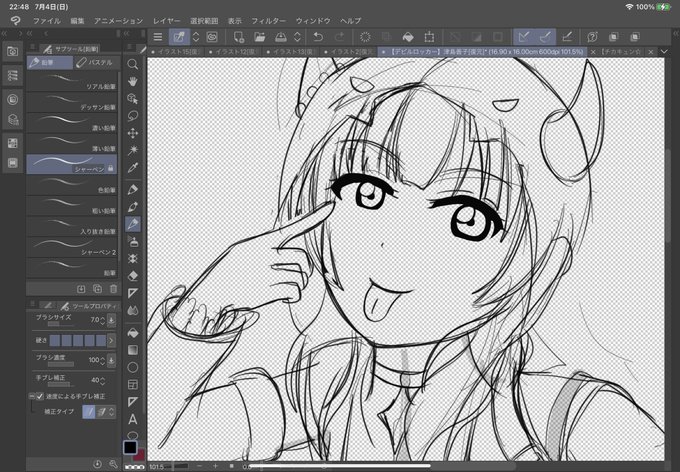 最近イラスト上げてないからって、完全に描くのを途絶えた訳ではない

ヨハネ誕から本格的に復活するから、勘違いはしないでくれよ! 