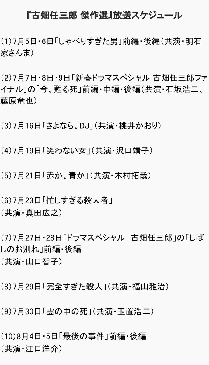 明石家さんま 画像 最新情報まとめ みんなの評判 評価が見れる ナウティスモーション 5ページ目