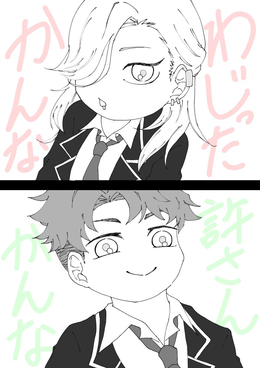 #何県民かバレるツイートしろ 