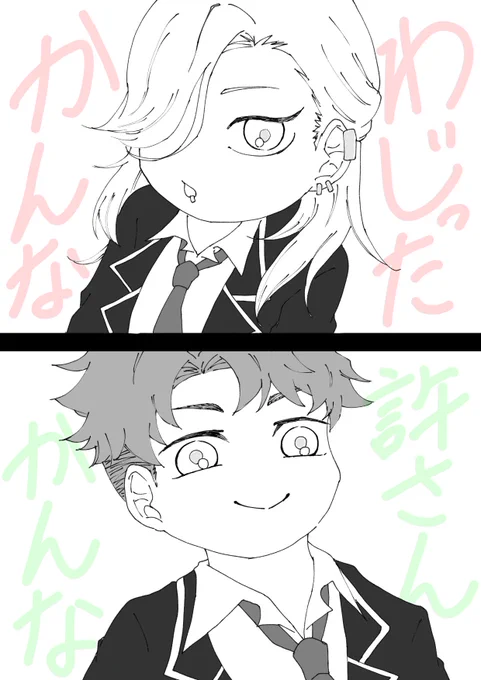 #何県民かバレるツイートしろ 
