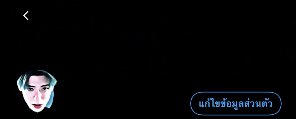 คำเดียว