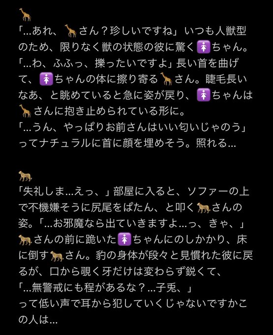 ワンピプラスのtwitterイラスト検索結果