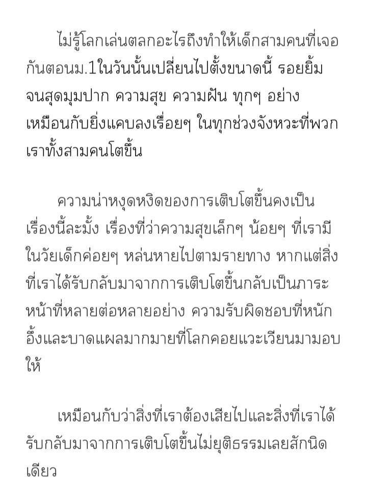 MYLOVE♡. tweet media