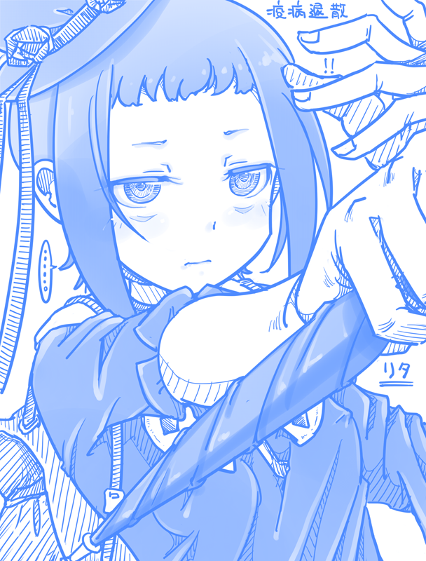 Otterkawauso リタ 描いた 進撃のバハムート Virgin Soul とgenesis から ネクロマンサーの娘 ほぼゾンビ ゾンサガの元ネタの娘らしいです