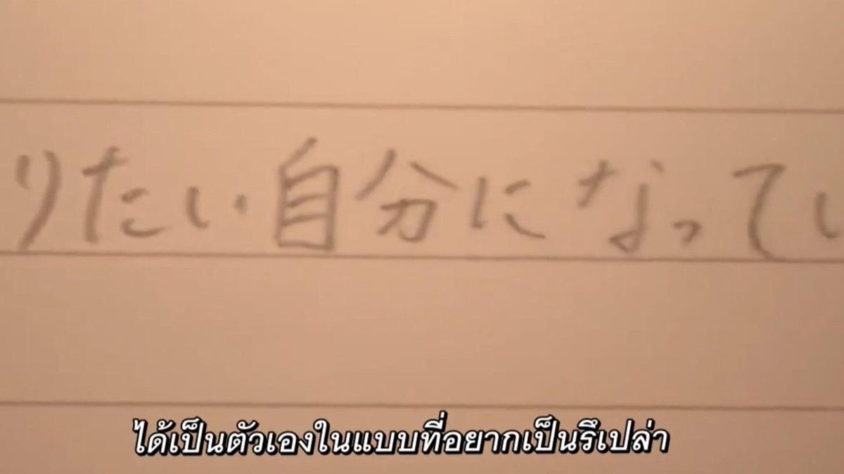 mะนาว (rest) tweet media