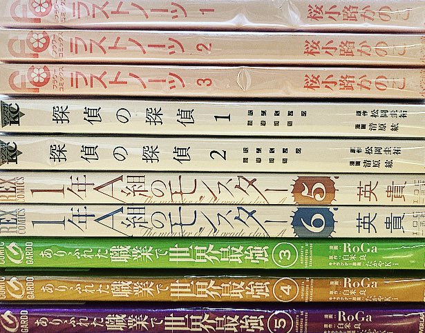 ラストノーツ Twitter Search Twitter