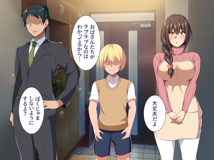 人妻が寝取られるお話01 