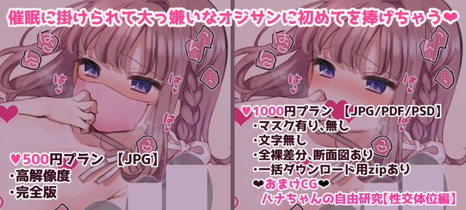 初潮がきたらパパ()とセックスするって本当ですか?part3

▼続きはこちらから
【fantia】https://t.co/HeuWoYDAvi
【FANBOX】https://t.co/YavsBwsUNi 