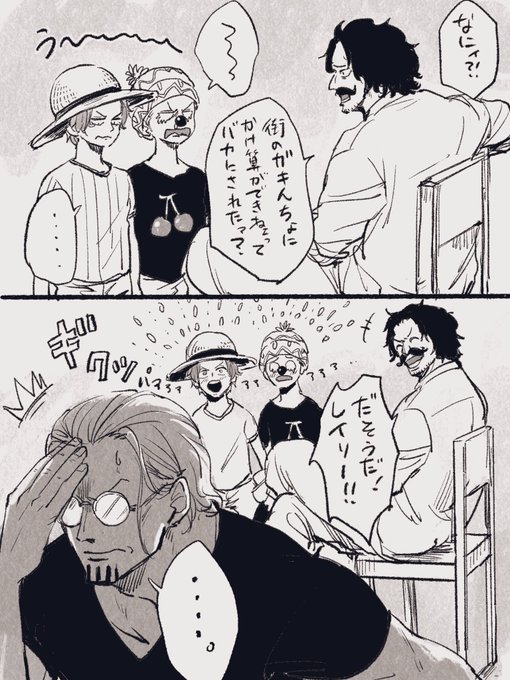 お勉強シーン見てみたいね〜 