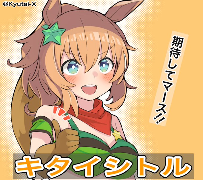 瓦割りのtwitterイラスト検索結果 瓦割りのtwitterイラスト検索結果