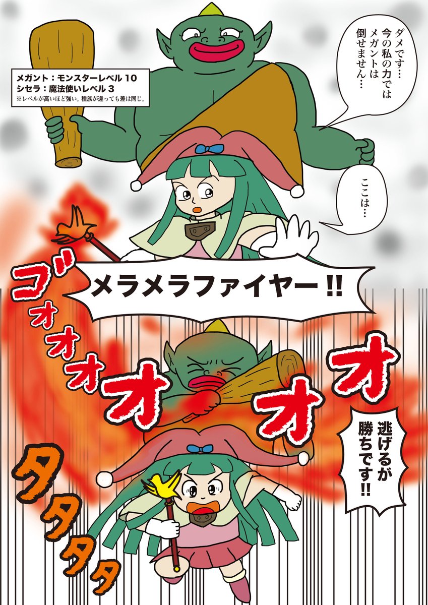 Twoucan 最弱 の注目ツイート イラスト マンガ コスプレ モデル Twoucan 最弱 の注目ツイート イラスト マンガ コスプレ モデル