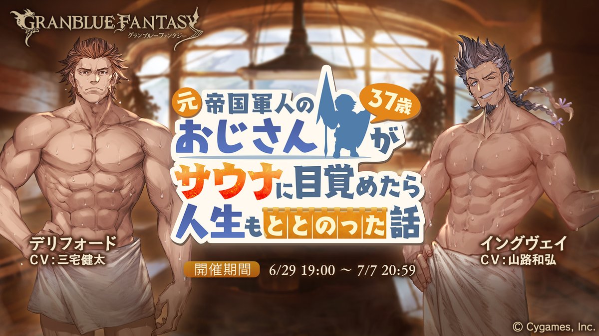ramda6225's tweet photo. スマホRPGは今これをやってるよ。今はこのイベントが開催中！　→　https://t.co/fDbbZYI4P2 https://t.co/ImRitQaBqq