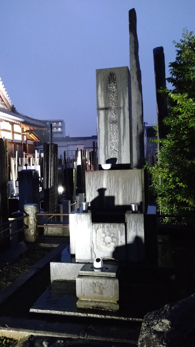 AkashiOsamu's tweet photo. LIghtUp2020
https://t.co/8drJ5vpMYG
7月4日
#ライトアップ,#lightup,#lightup2020,#entertainment,#有観客,#生配信,#White,#Temple,#新宿,#真言宗豊山派,#多聞院,#ファイナル,#赤石,#イットクルゼ,#遊戯屋,#劇団カウントダウン,#澤村光香,#草間彌生,#松井須磨子,#五色幕,#ベルント, https://t.co/1qvIcF9TF7