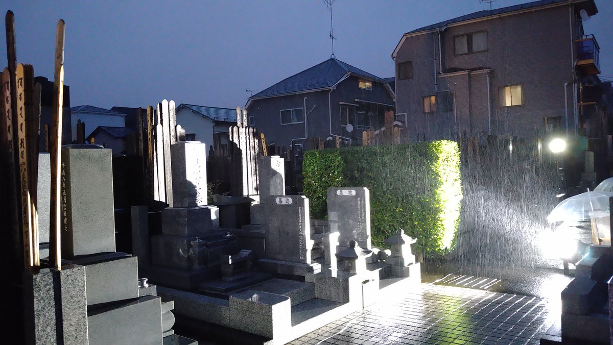 AkashiOsamu's tweet photo. LIghtUp2020
https://t.co/8drJ5vpMYG
7月4日
#ライトアップ,#lightup,#lightup2020,#entertainment,#有観客,#生配信,#White,#Temple,#新宿,#真言宗豊山派,#多聞院,#ファイナル,#赤石,#イットクルゼ,#遊戯屋,#劇団カウントダウン,#澤村光香,#草間彌生,#松井須磨子,#五色幕,#ベルント, https://t.co/1qvIcF9TF7