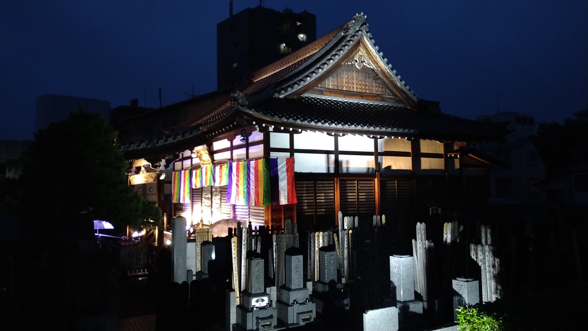 AkashiOsamu's tweet photo. LIghtUp2020
https://t.co/8drJ5vpMYG
7月4日
#ライトアップ,#lightup,#lightup2020,#entertainment,#有観客,#生配信,#White,#Temple,#新宿,#真言宗豊山派,#多聞院,#ファイナル,#赤石,#イットクルゼ,#遊戯屋,#劇団カウントダウン,#澤村光香,#草間彌生,#松井須磨子,#五色幕,#ベルント, https://t.co/1ugtZWQiom
