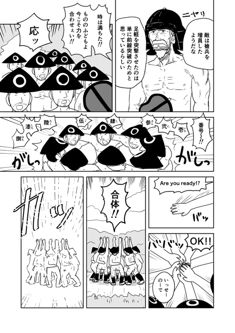 オナホタワーディフェンスSTAGE 2 wave 2-8 