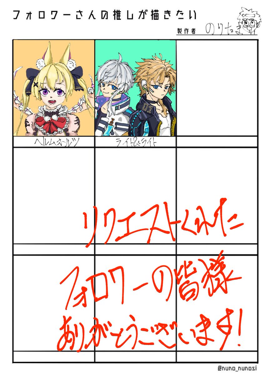 Twoucan クラッシュフィーバー の注目ツイート イラスト マンガ コスプレ モデル Twoucan クラッシュフィーバー の注目ツイート イラスト マンガ コスプレ モデル