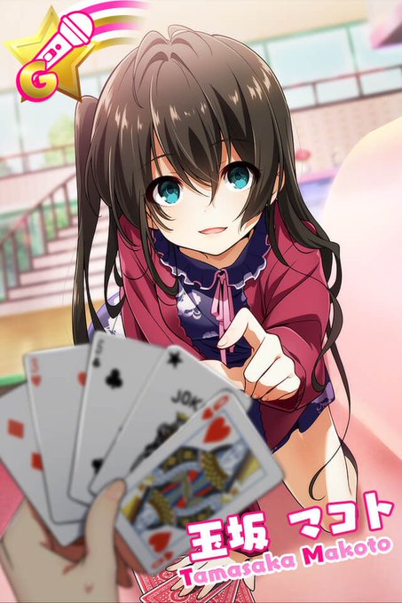 ジョーカーゲームのtwitterイラスト検索結果 ジョーカーゲームのtwitterイラスト検索結果