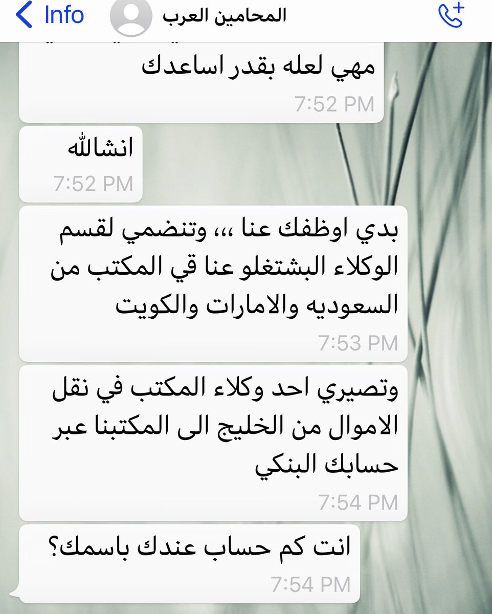 ksadesigners's tweet photo. من رسائلكم ..
 احذروا تلك العصابات يقولون لك تصير وكيل لنا وينصبون علي الناس ويحولون عليك الاموال وانت تحولها لهم .. ومن ثم يستخدمونك كستارة لاعمالهم الا��رامية https://t.co/Se4WOwaOsx